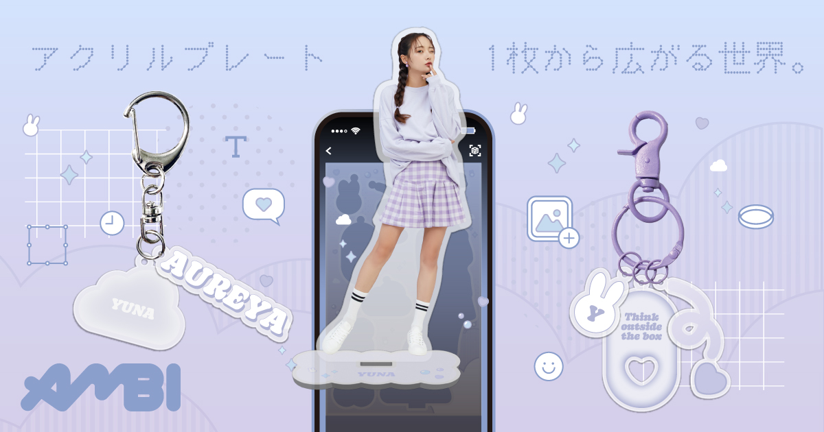 T様 アクリルプレート ステッカーオーダー アクリルステッカーを